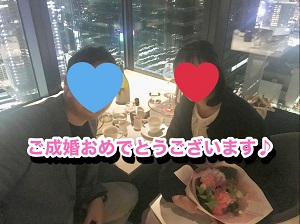 ご成婚者様の声