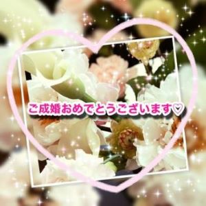 ご成婚者の声