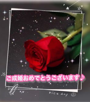 ご成婚者の声