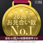 bnr_2026_no1_4.jpg