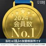 ibj_no1_member2026.png