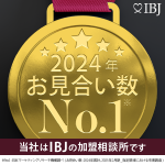 ibj_no1_omiai2026.png