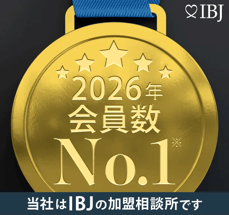 会員数No.1